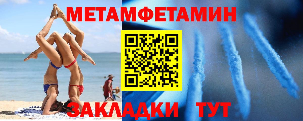 АМФ Premium Россошь