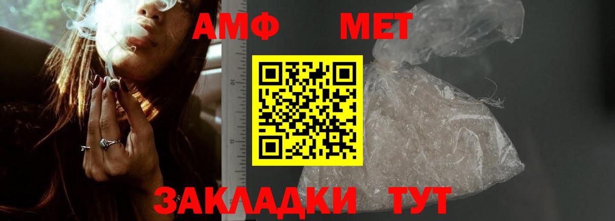 Россошь  даркнет официальный сайт  ссылка на мегу как войти  Амфетамин Розовый  Вход с VPN  АМФЕТАМИН 