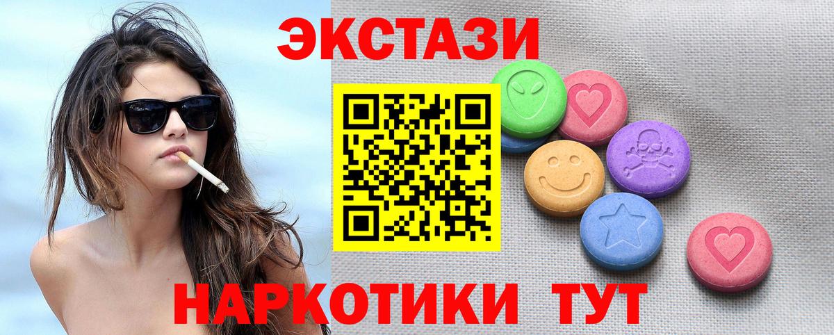 Экстази таблы  Экстази бентли  Россошь  Вход с VPN 