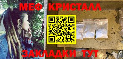 гидра Первоуральск