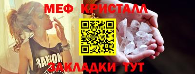 mix Пенза