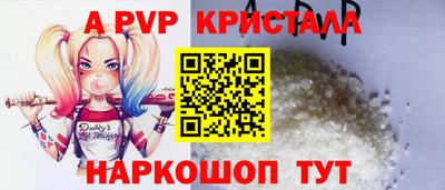 кокаин премиум Партизанск
