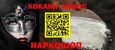mix Пенза