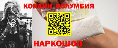 кокаин премиум Партизанск