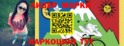 кокаин премиум Партизанск