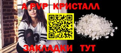 кокаин премиум Партизанск