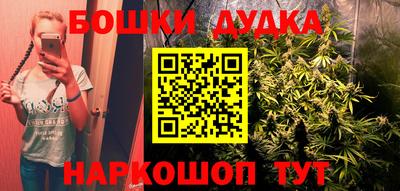 кокаин премиум Партизанск