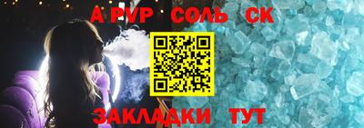 кокаин премиум Партизанск