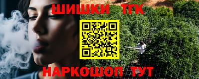 кокаин премиум Партизанск