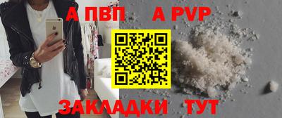 гидра Первоуральск