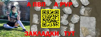 гидра Первоуральск
