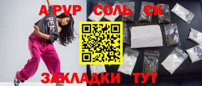 гидра Первоуральск