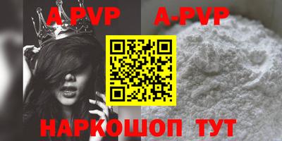 гидра Первоуральск