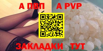 кокаин премиум Партизанск