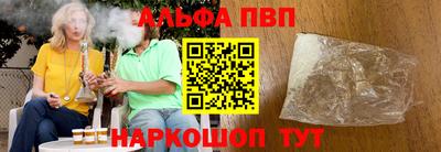 кокаин премиум Партизанск