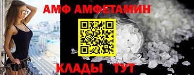 гидра Первоуральск