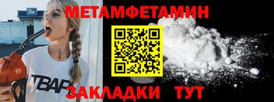 кокаин премиум Партизанск