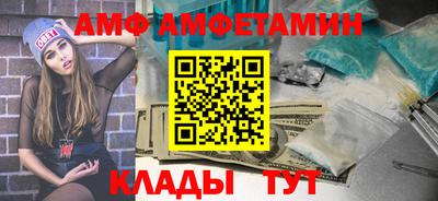 гидра Первоуральск