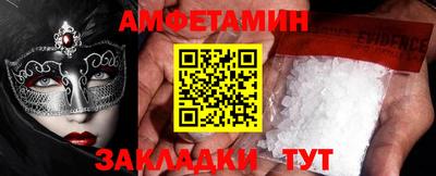 гидра Первоуральск