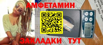 кокаин премиум Партизанск