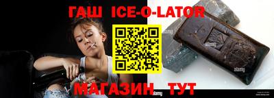 гидра Первоуральск