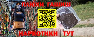 гидра Первоуральск