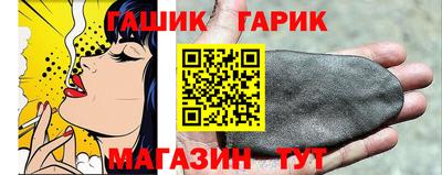 кокаин премиум Партизанск