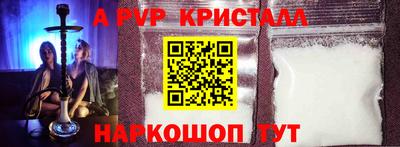 гидра Первоуральск