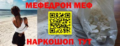 кокаин премиум Партизанск