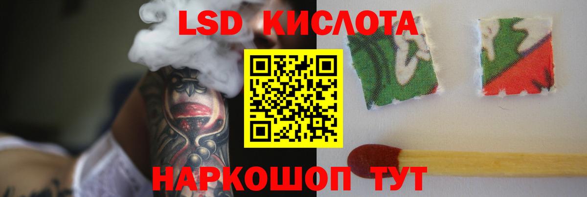 Россошь  Лсд 25 экстази кислота  Лсд 25 экстази ecstasy  ЛСД экстази  Вход с VPN 