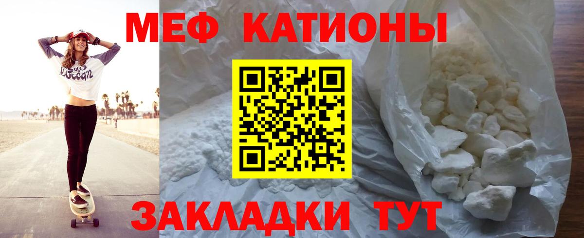  Cocaine Россошь