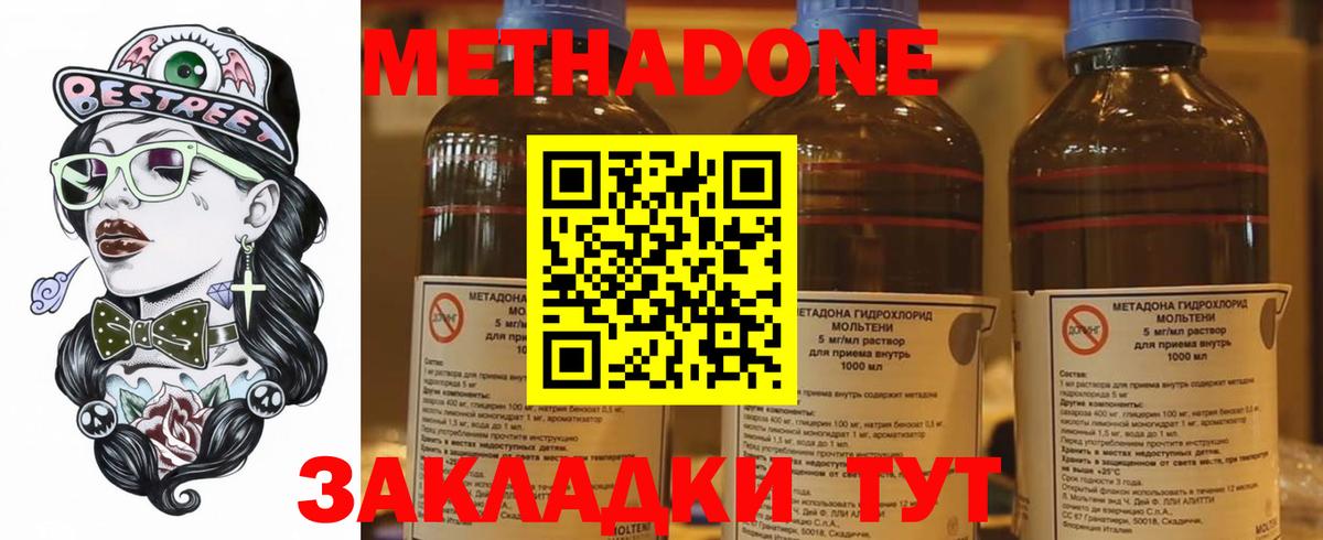 Россошь  blacksprut ссылки  Вход с VPN  МЕТАДОН VHQ  Метадон мёд 
