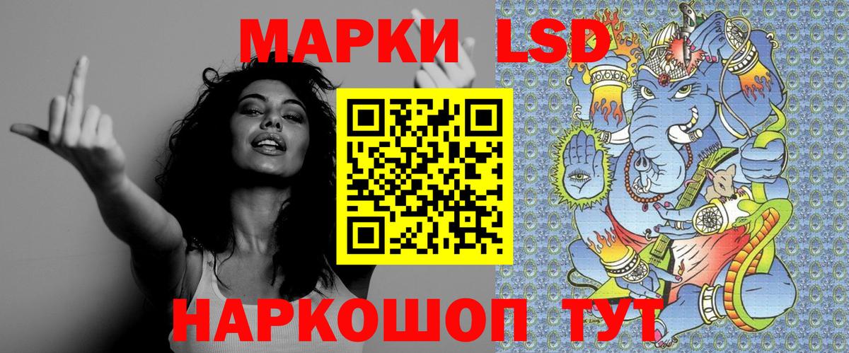 Марки N-bome 1,5мг Россошь