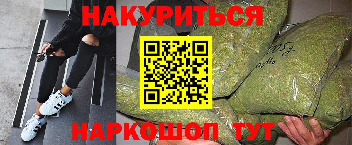 Бошки марихуана гибрид  Каннабис гибрид  Каннабис MAZAR  Вход с VPN  Россошь  Каннабис сатива 